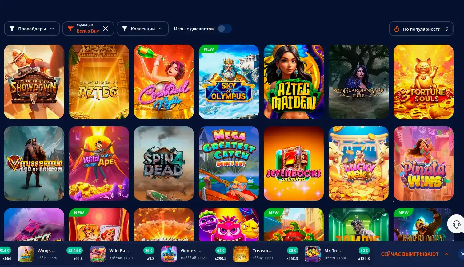 Вид на live-казино с реальными дилерами в Азартмания